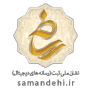ساماندهی
