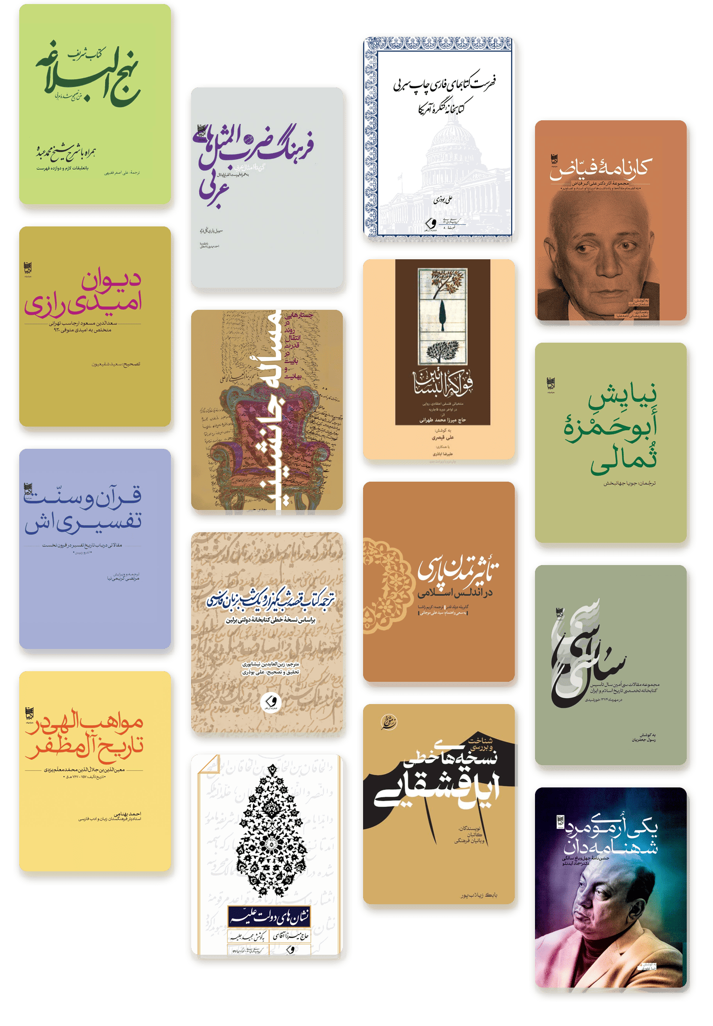 مجموعه‌ای از کتاب‌ها در داکیباکس